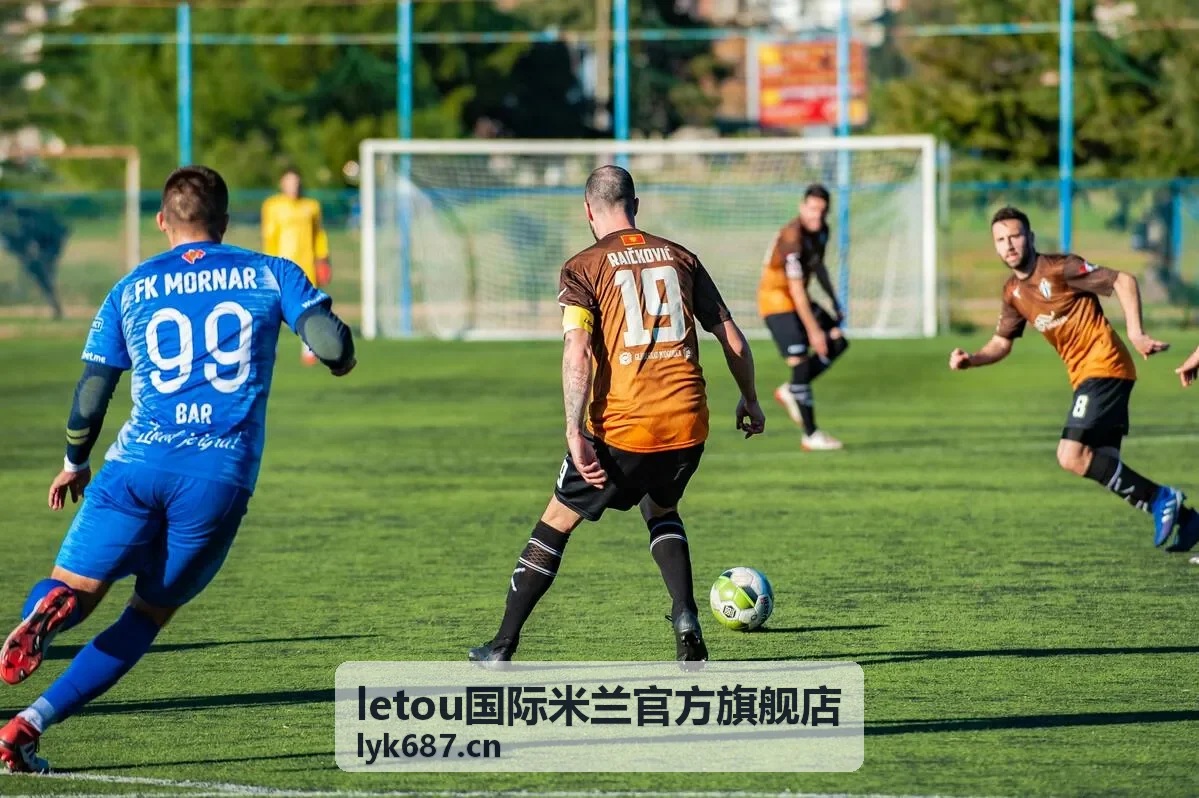 letou国际米兰官方旗舰店球迷周边专区